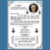 Odia Ganga Card PSD