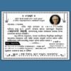 Odia Ganga Card PSD