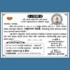 Odia Ganga Card PSD