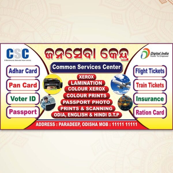 csc center banner psd