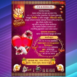 Odia Wedding Invitation PSD