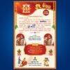 Odia Wedding Invitation PSD