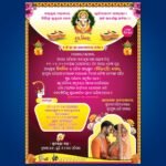 Odia Wedding Invitation PSD