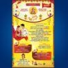 Odia Wedding Invitation PSD