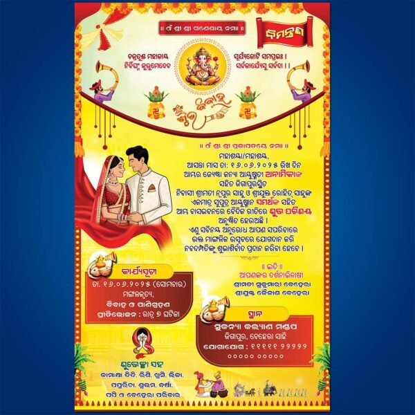 Odia Wedding Invitation PSD