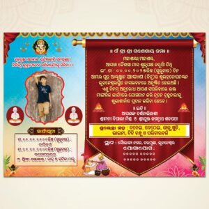 odia Bratapanayana Invitation PSD