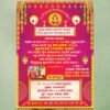 chudakaran invitation card psd