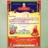 chudakaran invitation card psd