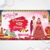 Wedding Banner PSD
