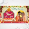 Wedding Banner PSD