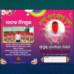 Retirement Invitation front