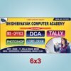 computer institute banner psd 6x3