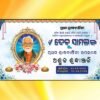 sardha banner psd
