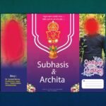 two fold wedding invitation front