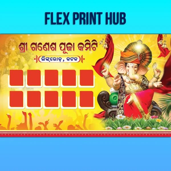 Ganesh Puja Group Banner PSD