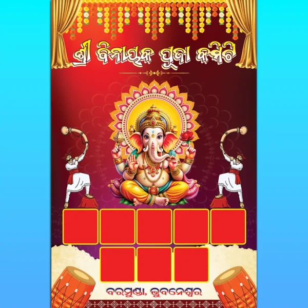 Ganesh Puja Group standee Banner PSD