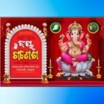 Ganesh puja cdr