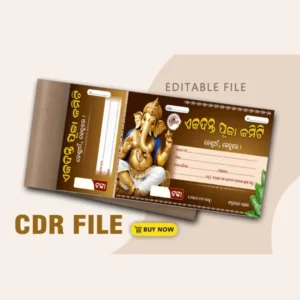 Odia Ganesh Puja Bill Book