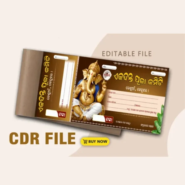 Odia Ganesh Puja Bill Book