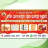 pooja shop banner psd