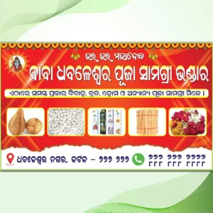pooja shop banner psd