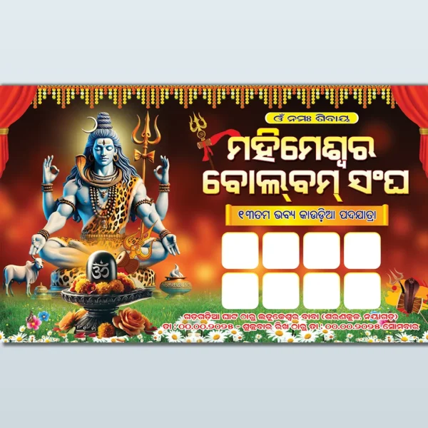 bolbam banner design