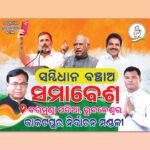 Congress Meetup Banner PSD