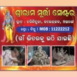 Murti Center Banner PSD