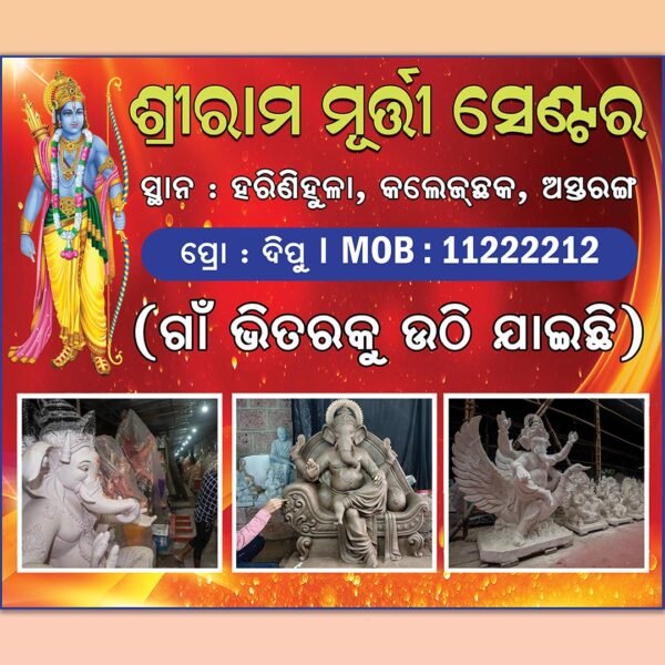 Murti Center Banner PSD