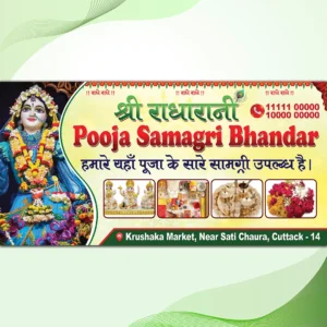 pooja shop banner hindi