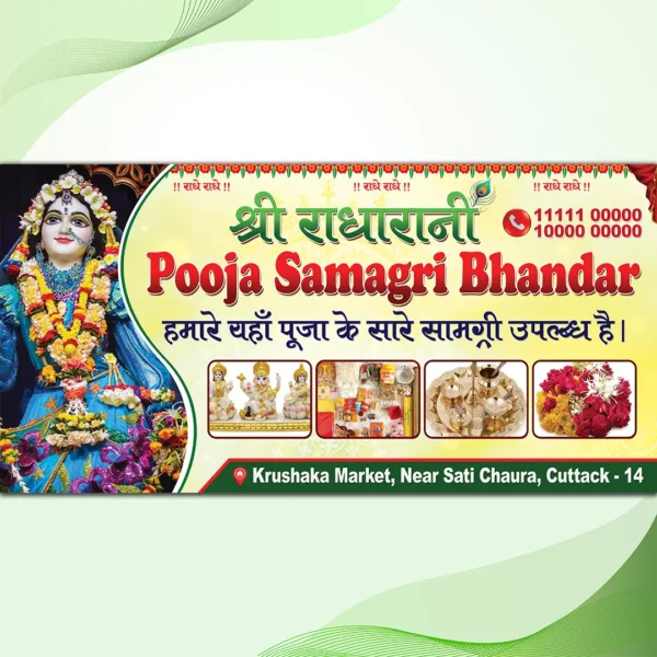 pooja shop banner hindi