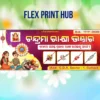 rakshi shop banner psd