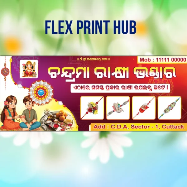 rakshi shop banner psd