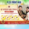 rakshi shop banner psd