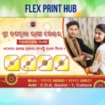 rakshi shop banner psd