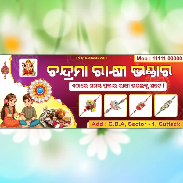 Rakshi Shop Banner PSD