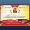 Ganesh puja odia Invitation PSD