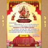 Odia durga puja invitation card psd