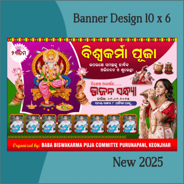 1 Biswakarma Puja Banner ODIA(CDR)