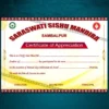 dance certificate psd