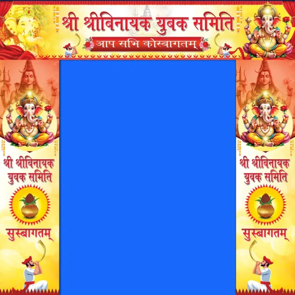 ganesh puja gate banner psd