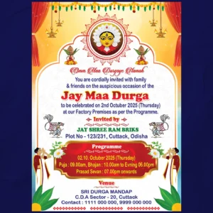English Durga Puja Invitation PSD
