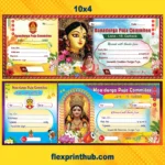 Durga Puja Bill Book PSD