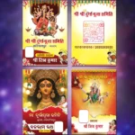 Durga Puja Id Card PSD