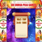 English Durga Puja Gate Banner PSD