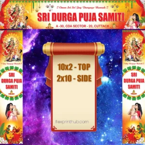 English Durga Puja Gate Banner PSD