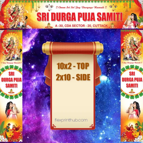 English Durga Puja Gate Banner PSD