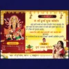 hindi Durga Puja Invitation PSD