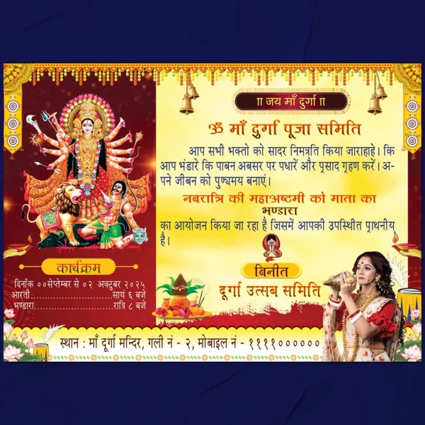 hindi Durga Puja Invitation PSD