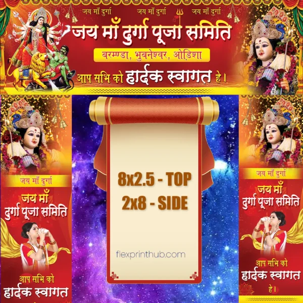 Hindi Durga Puja Gate Banner PSD